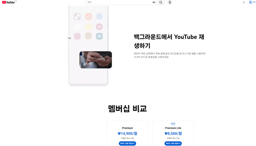 다싸고(dassago) 홈페이지를 활용한 유튜브 할인 코드 적용 방법