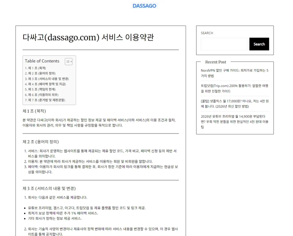 유튜브 프리미엄, 넷플릭스 등 OTT 구독료 절약 방법 아이콘